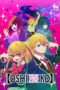 "Oshi no Ko" (2023)