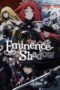 Kage no Jitsuryokusha ni Naritakute! (The Eminence in Shadow) Season 2 (2023)