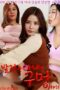 Nonton Film Story of a Horny Wife’s Hole (2023)