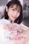 SONE 071
