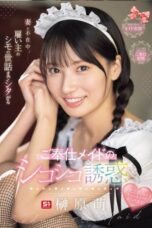 SONE 698